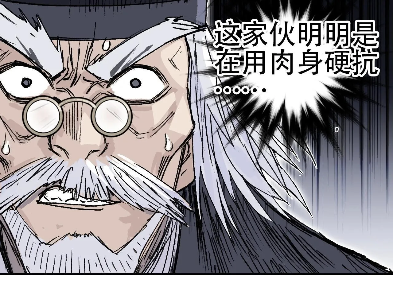 第3话 颂贤钟154