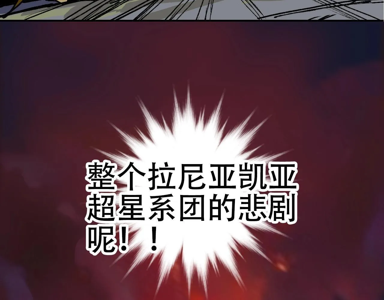 第2话 伊莎贝拉211
