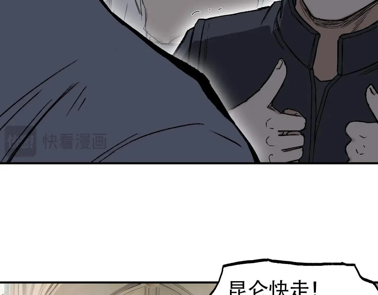 第3话 颂贤钟68