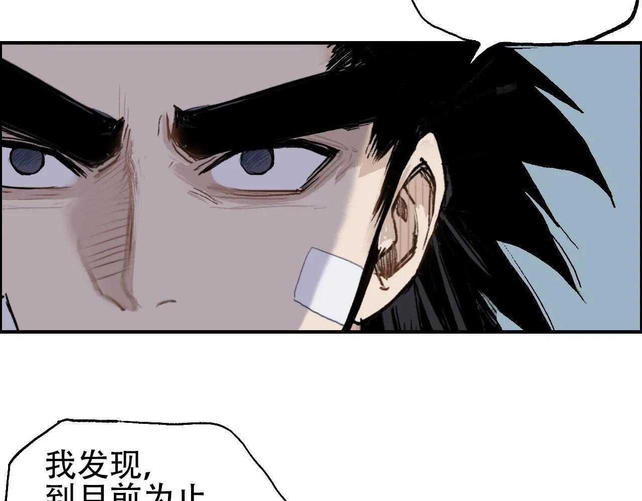 第15话 师姐，又征服一个！10