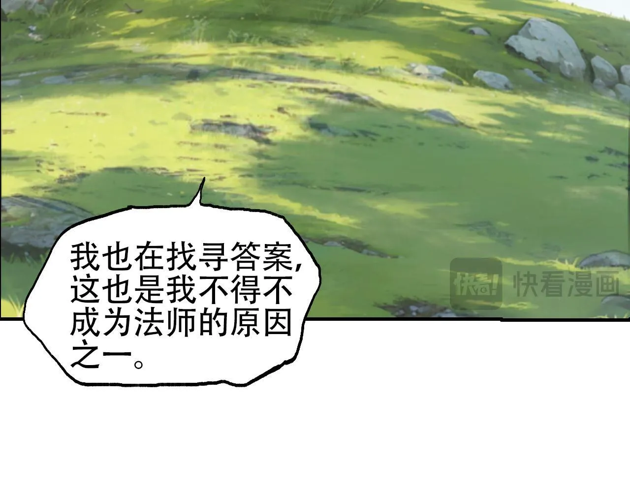 第15话 师姐，又征服一个！104