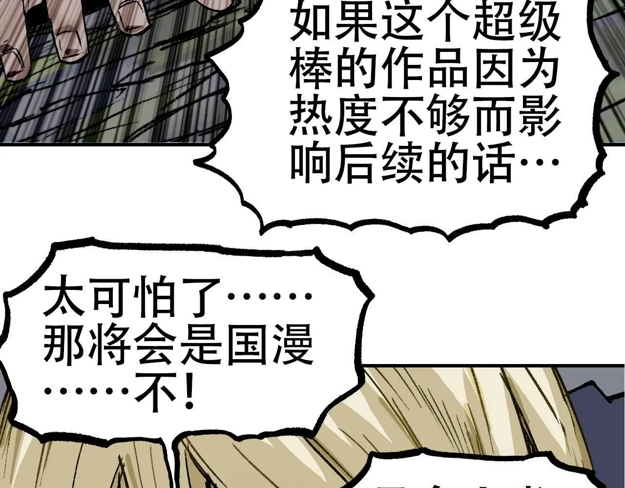 第2话 伊莎贝拉209