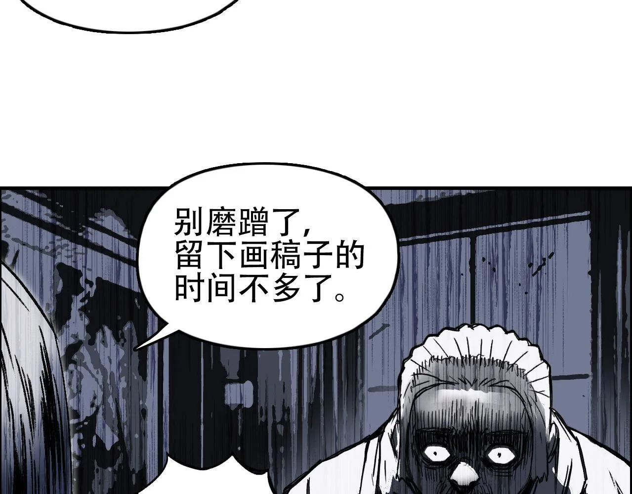 第6话 裁判，我要车轮战！126