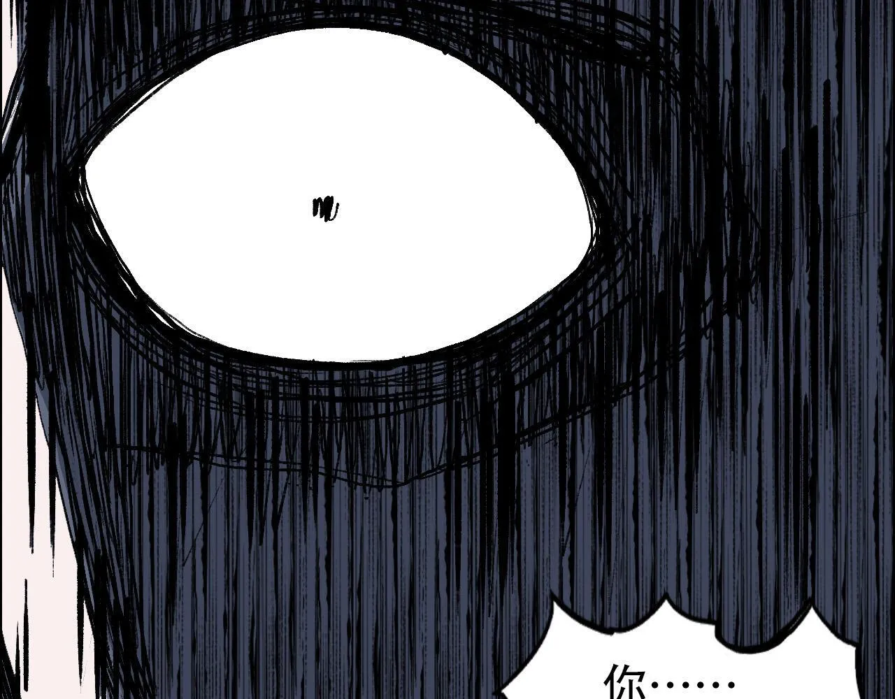 第16话 破碎成见之壁的铁拳！89