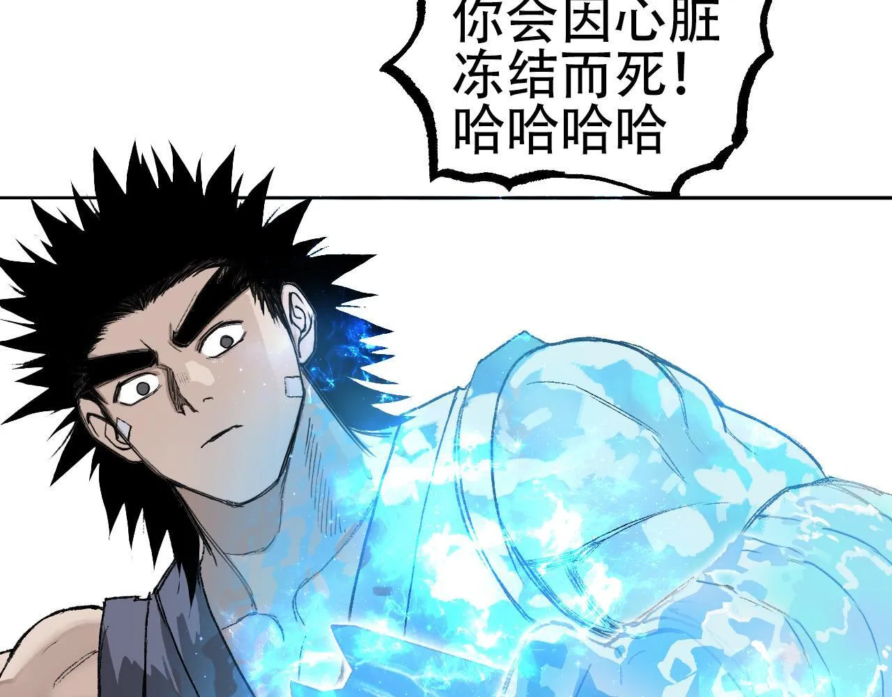 第5话 我的法棒有点大！7