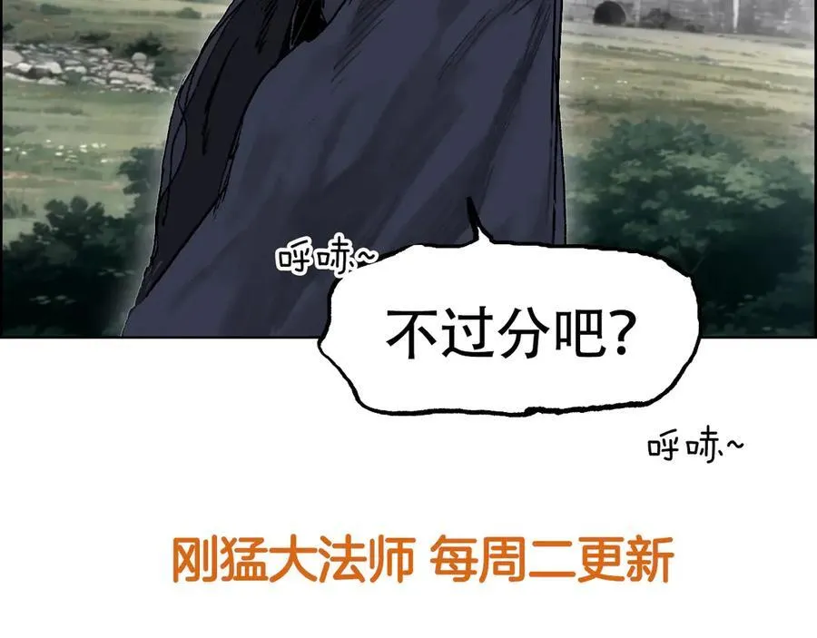 第11话 试炼终章129