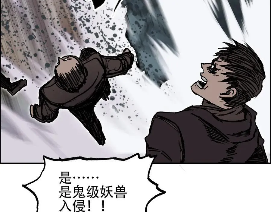 第10话 征服地龙泽神98