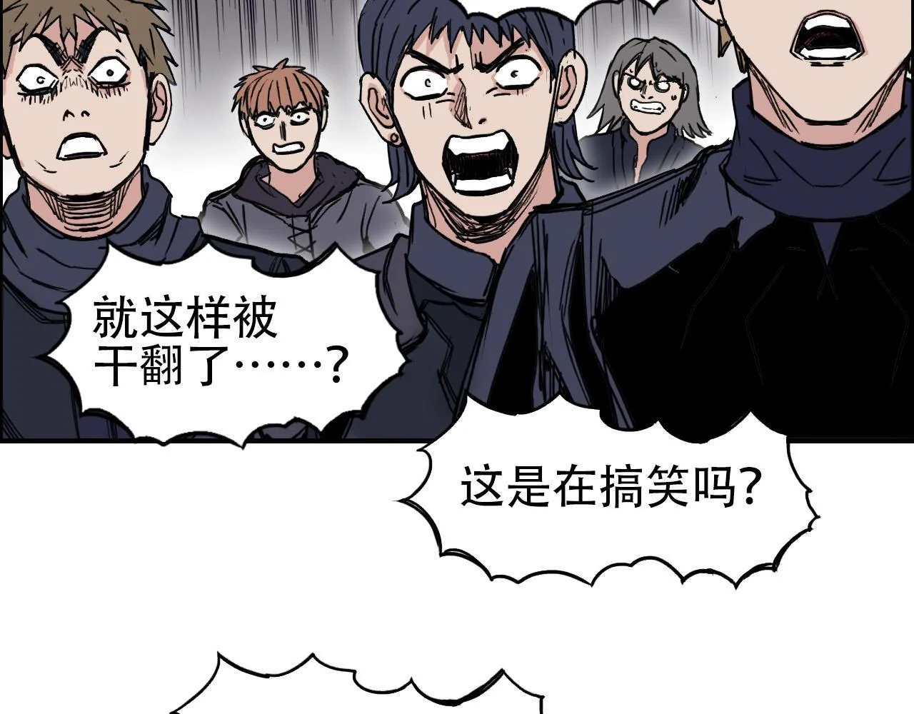 第6话 裁判，我要车轮战！39