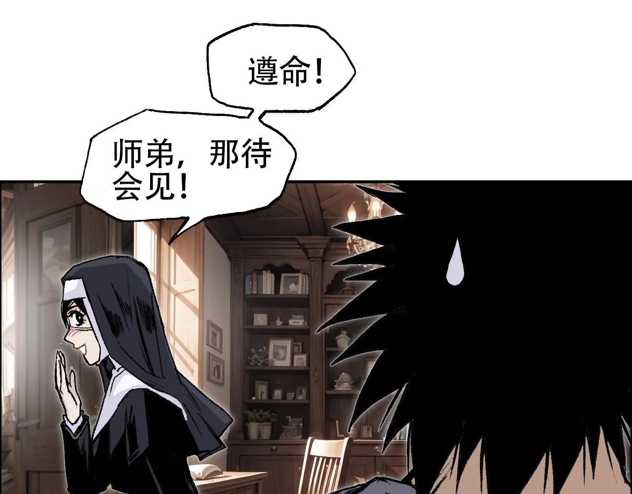 魔塔法会前夕56