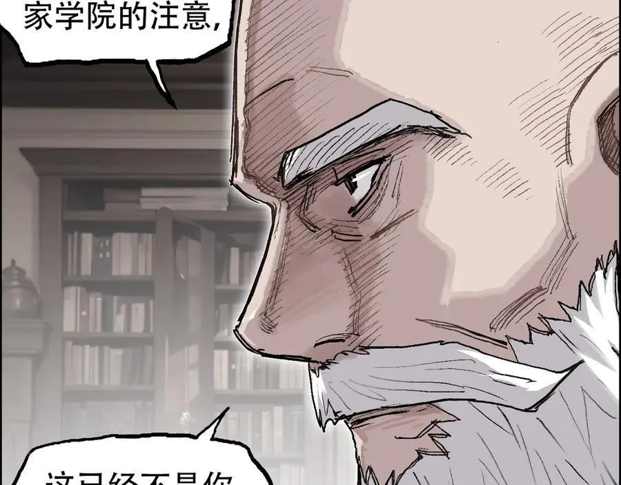 第11话 试炼终章51