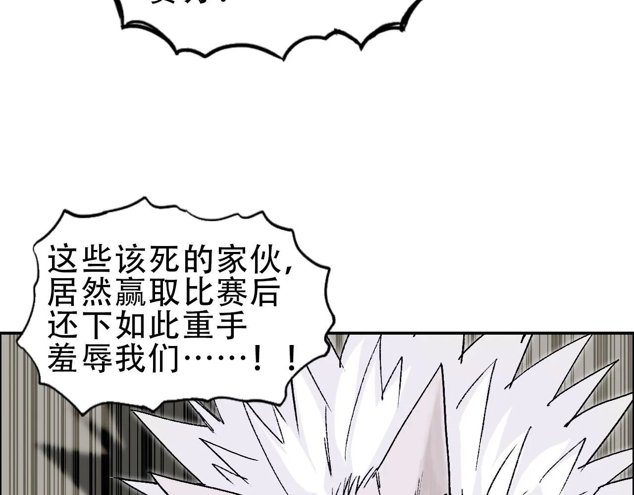 第19话  一击胜出122