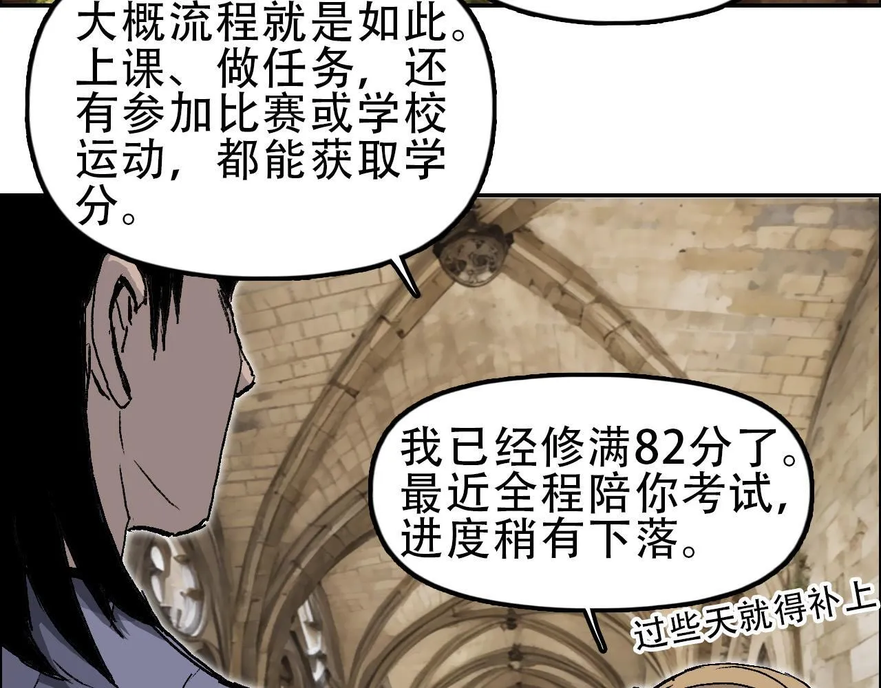 魔塔法会前夕101