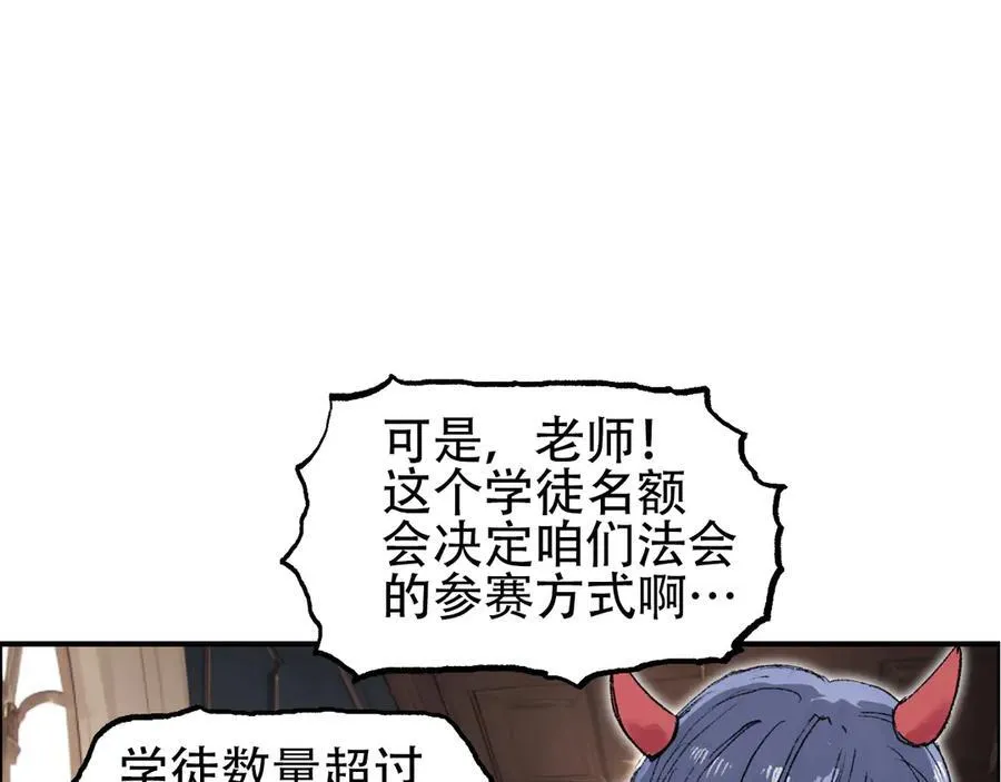第12话 用生命考试的学子！57