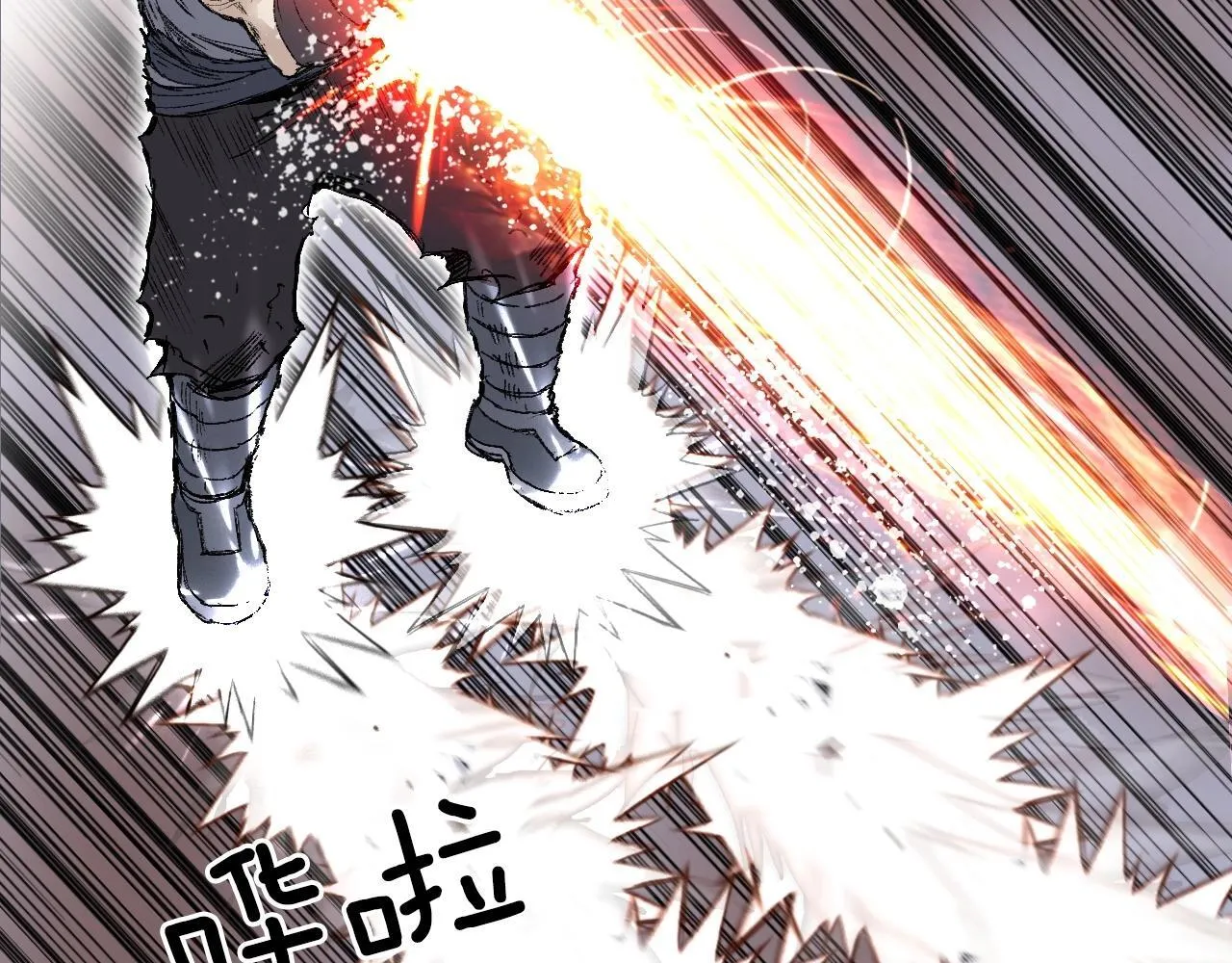 第1话 亚特利安·昆仑178
