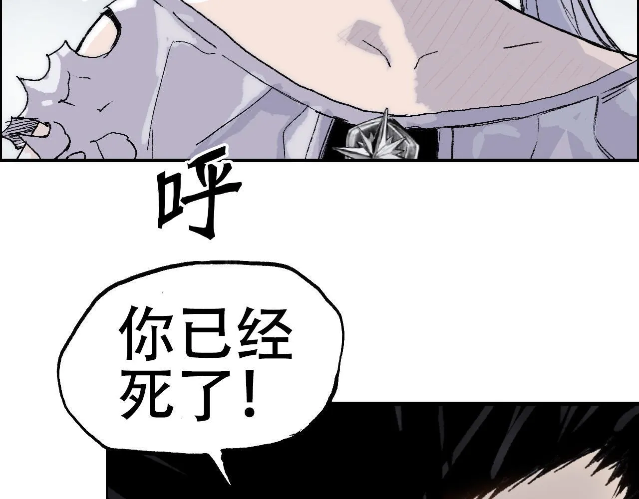 第15话 师姐，又征服一个！55