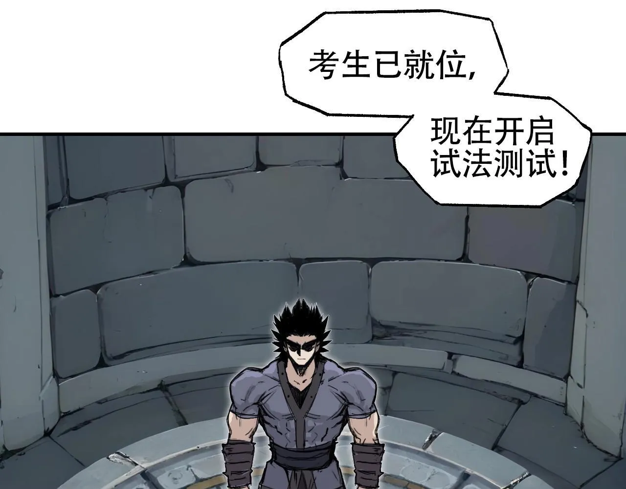 第3话 颂贤钟128