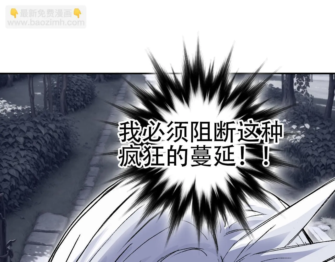 第4话  魔法对战比试51