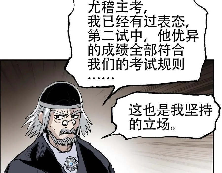 第11话 试炼终章22