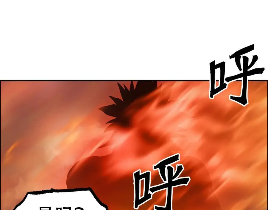 第7话 海妖骨余73