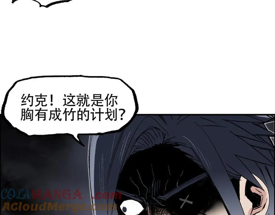 第7话 海妖骨余12