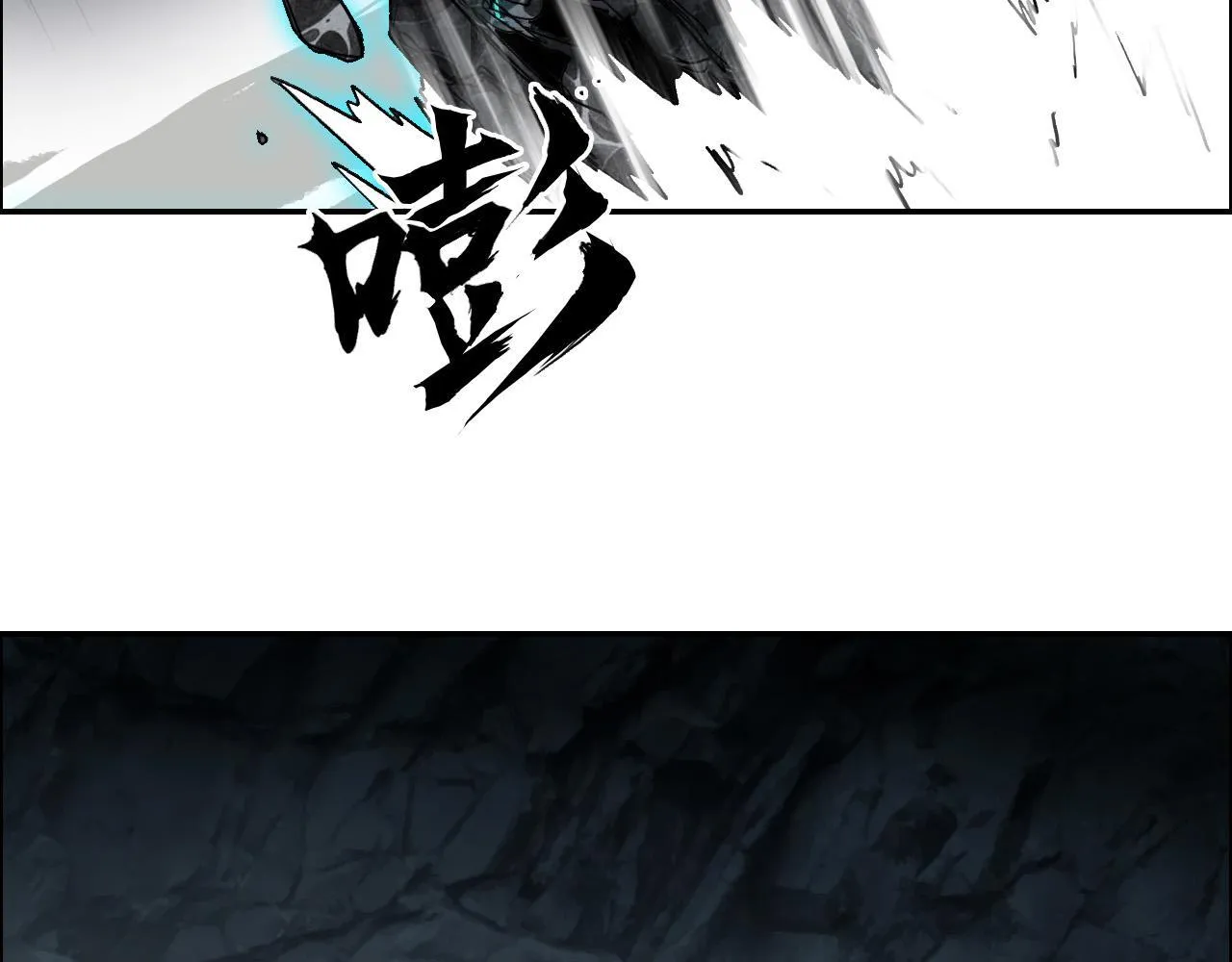 第18话 魔塔竞技场 第一战！92