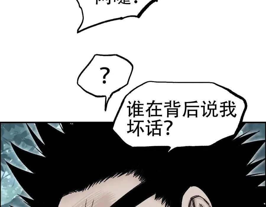 第9话 来自诡雾森林的刺杀39