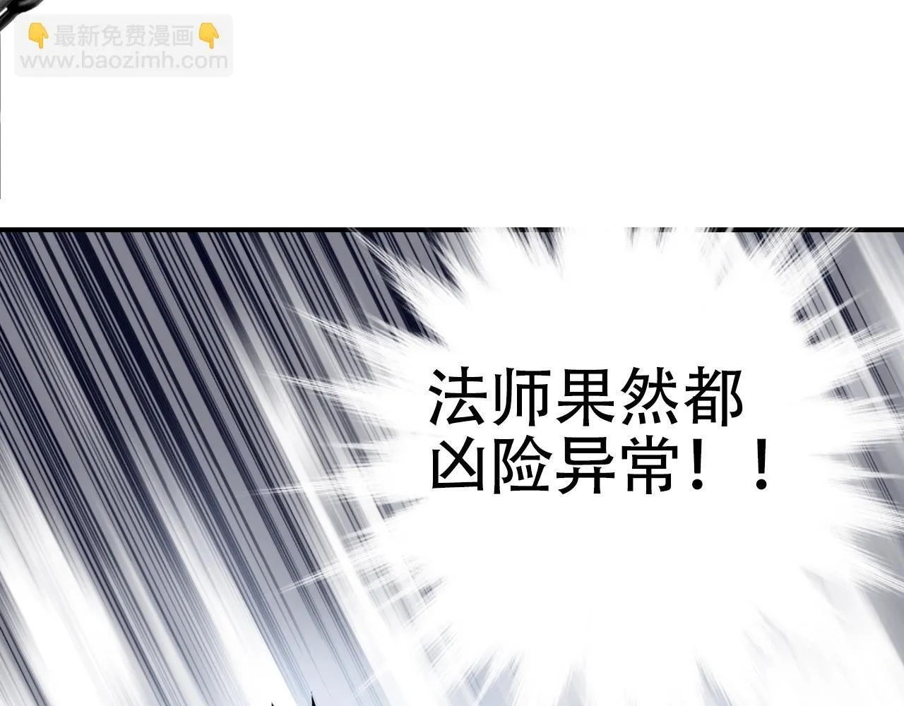 第1话 亚特利安·昆仑279