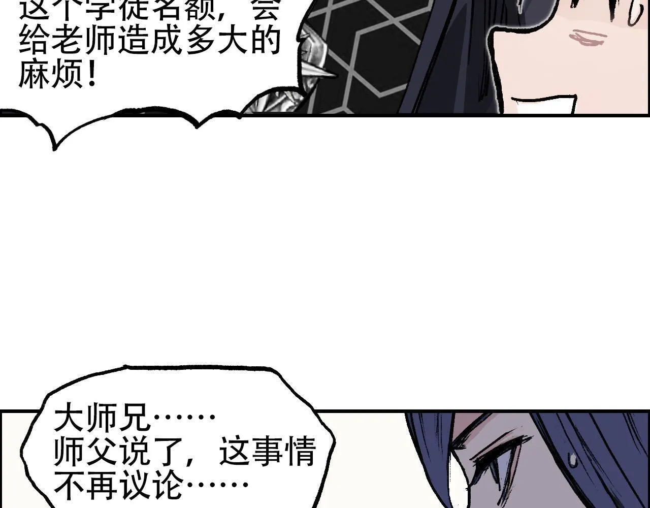 第14话 洛伦佐的学徒们15