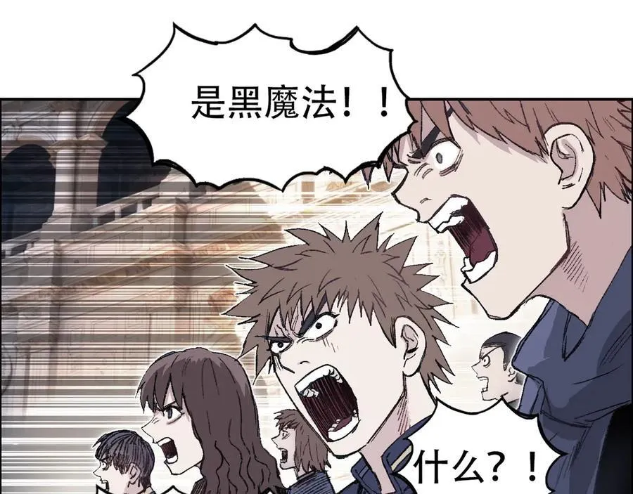 第8话 第四试灵兽猎人9