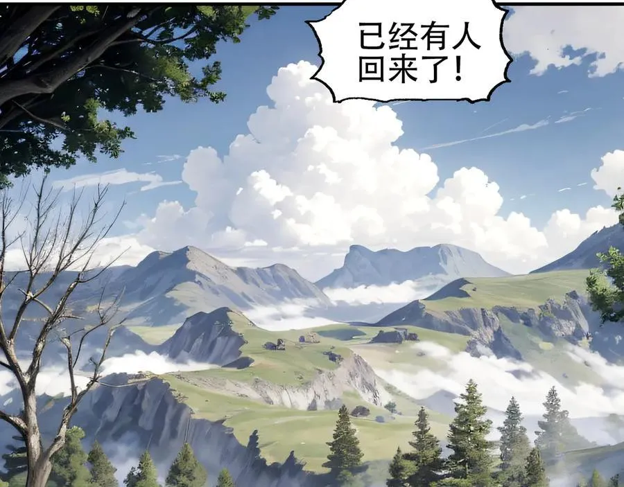 第10话 征服地龙泽神47