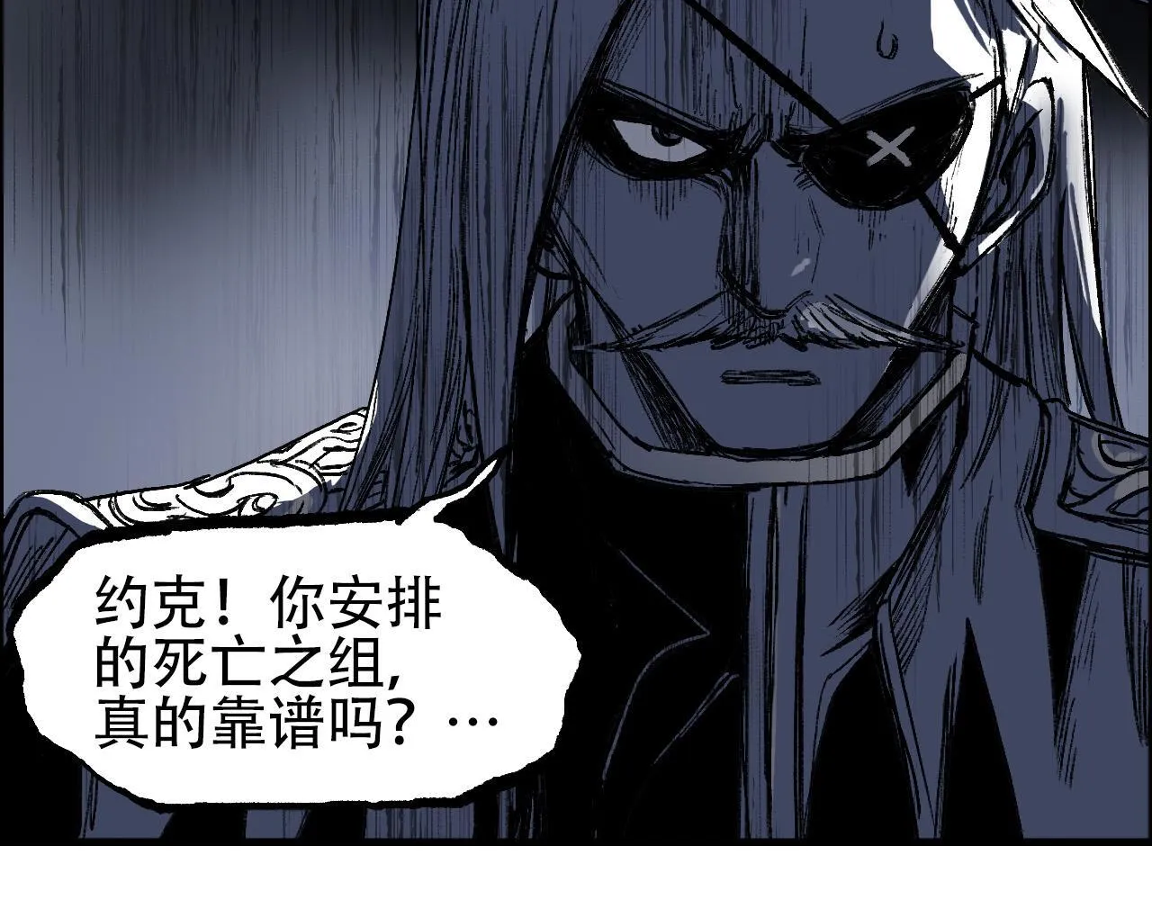 第6话 裁判，我要车轮战！46