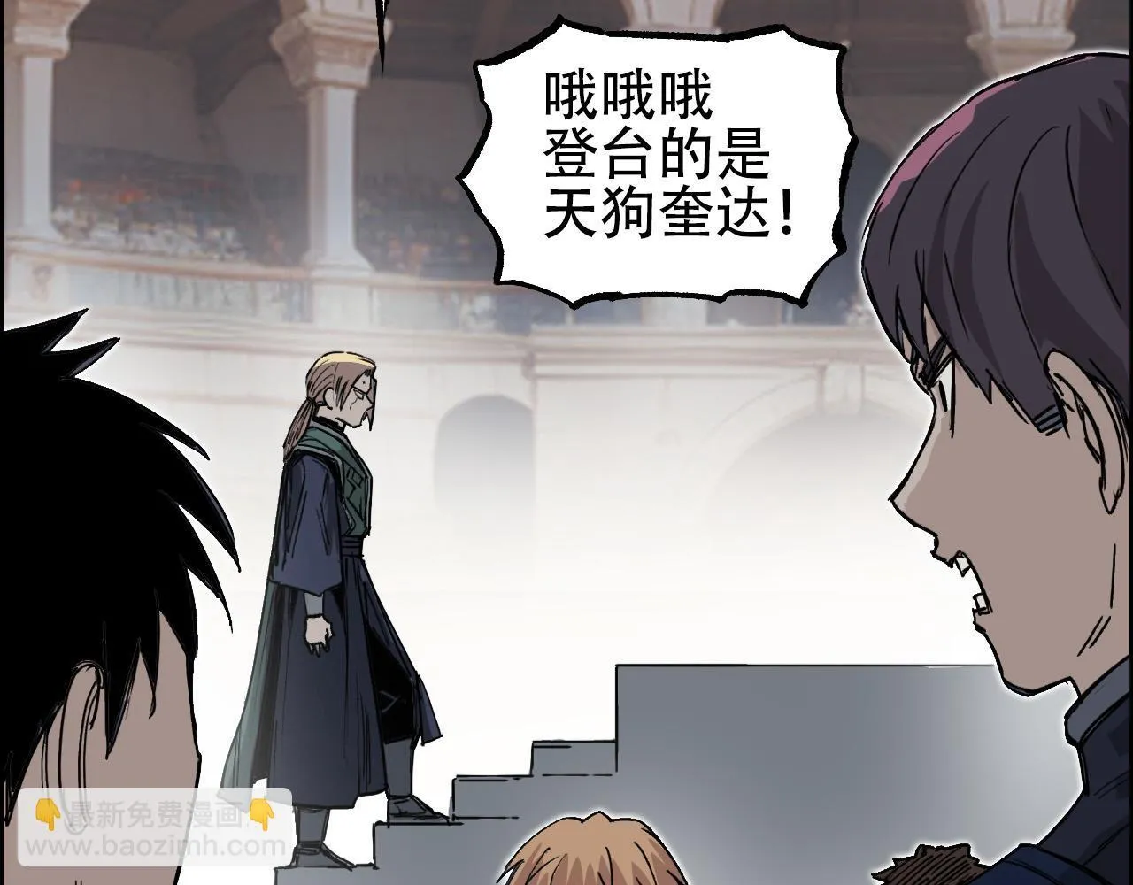 第6话 裁判，我要车轮战！71