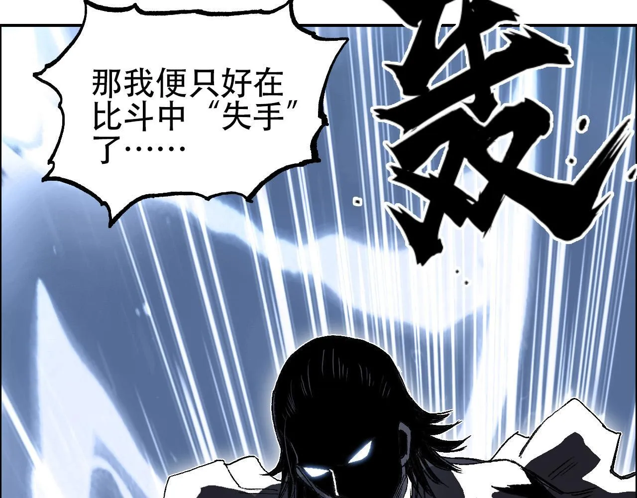 第15话 师姐，又征服一个！128