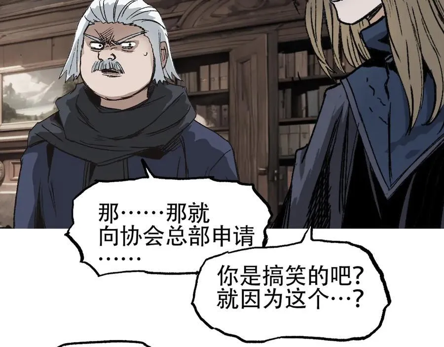 第11话 试炼终章27