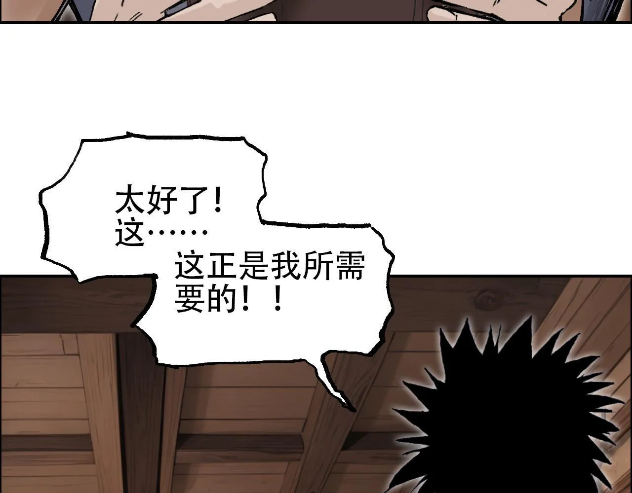 魔塔法会前夕66
