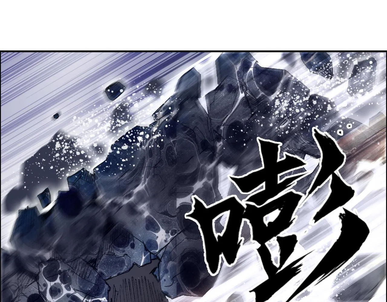第19话  一击胜出74