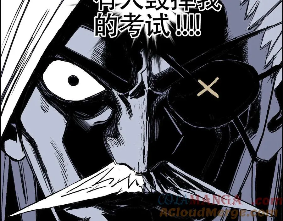 第8话 第四试灵兽猎人84
