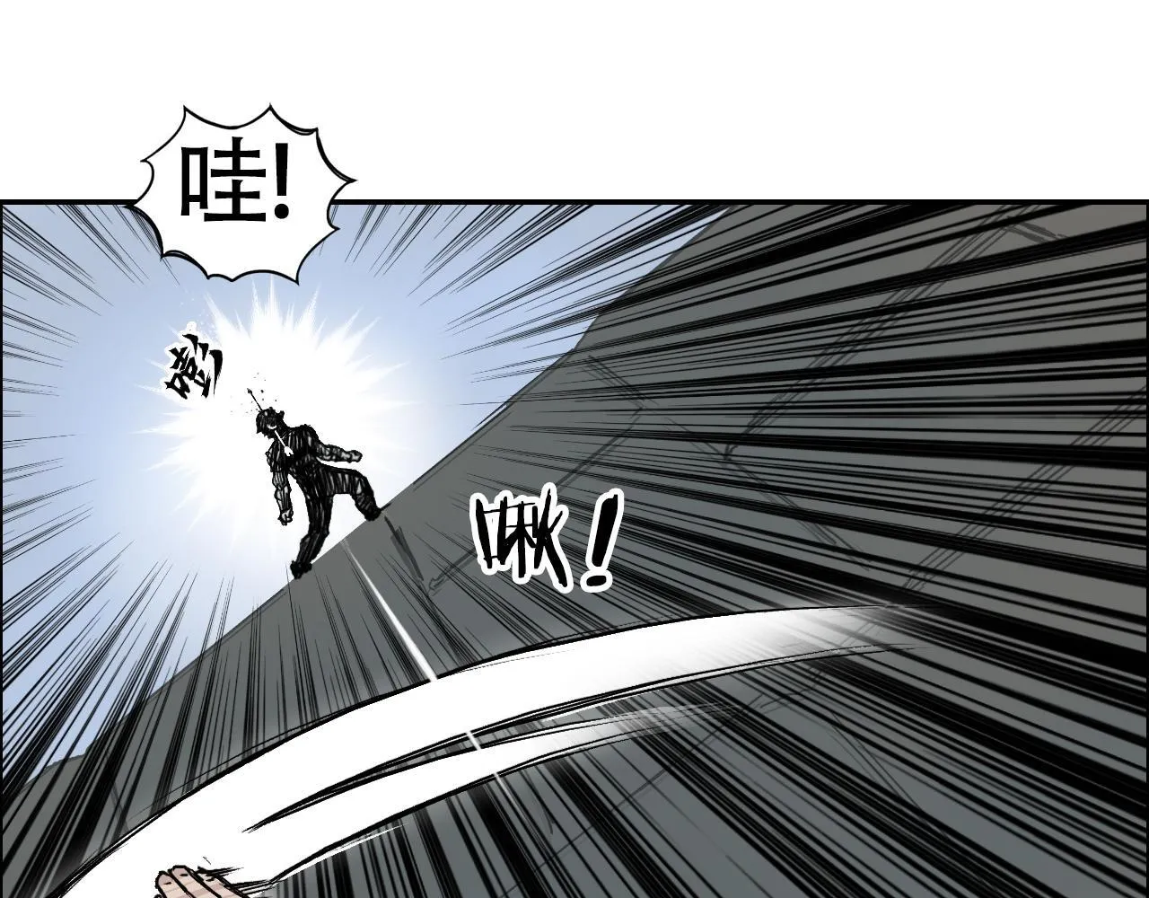 第4话  魔法对战比试106