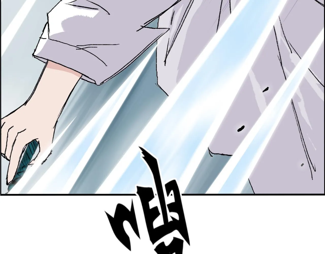 第15话 师姐，又征服一个！23