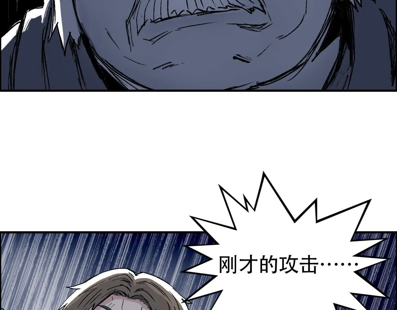 第6话 裁判，我要车轮战！104
