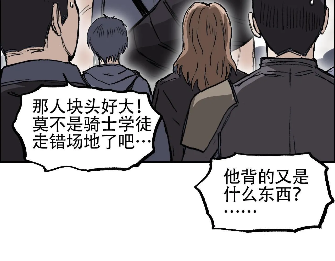 第5话 我的法棒有点大！28