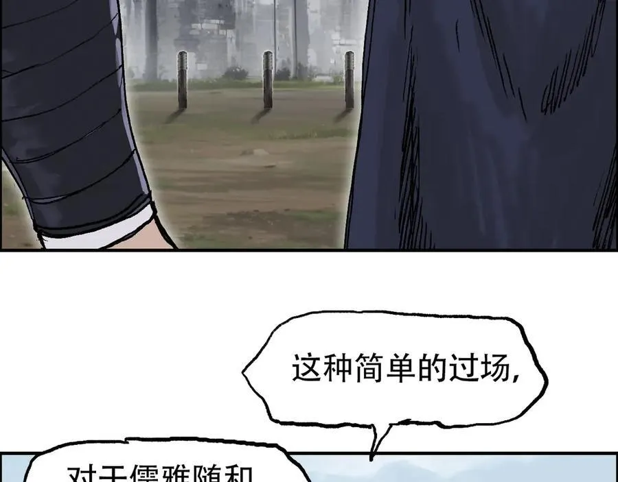 第11话 试炼终章127