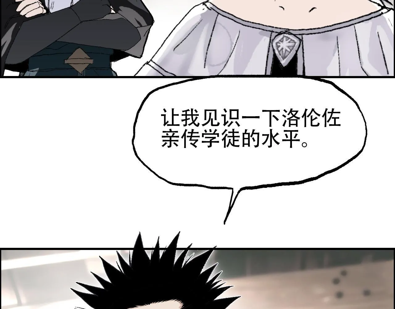 第14话 洛伦佐的学徒们73