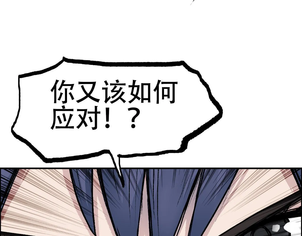 第14话 洛伦佐的学徒们107