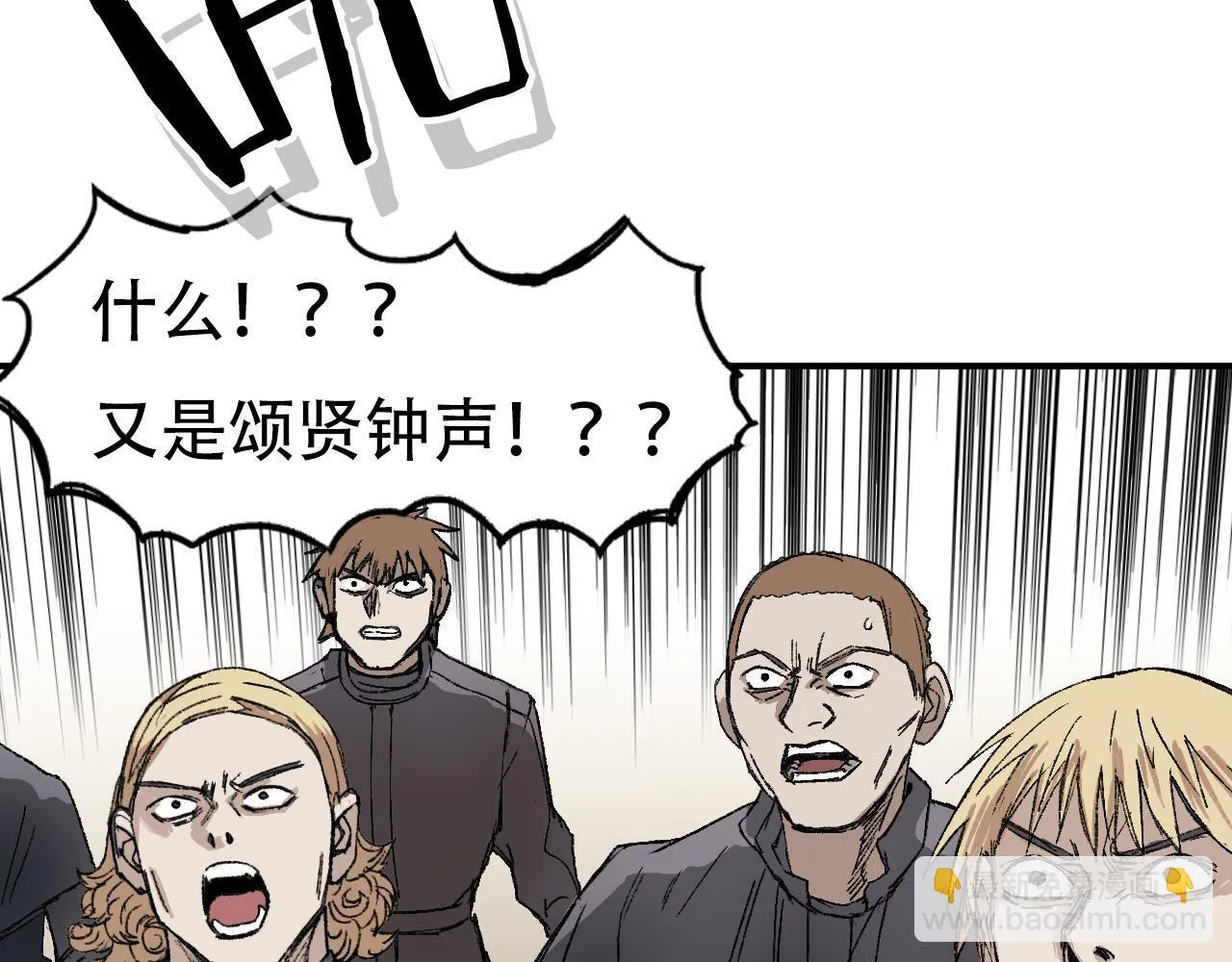 第4话  魔法对战比试5