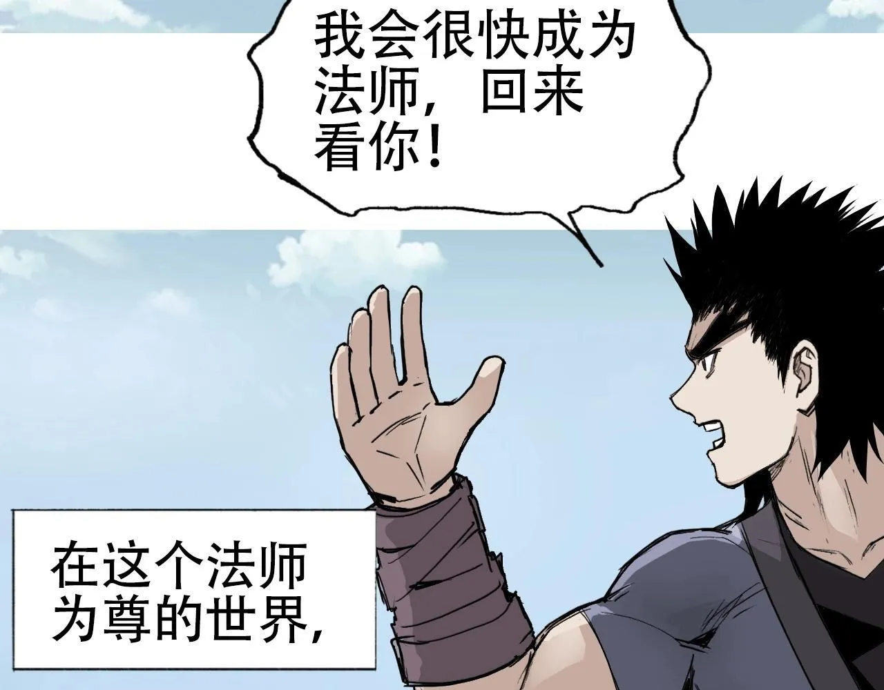 第2话 伊莎贝拉188
