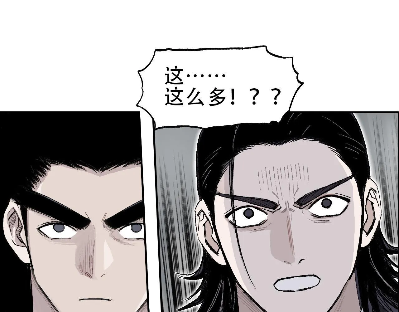 第18话 魔塔竞技场 第一战！108