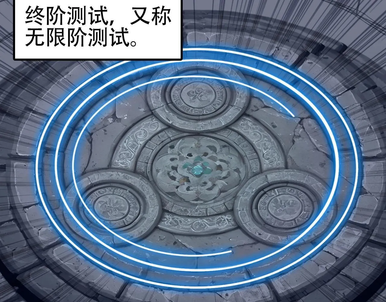 第3话 颂贤钟178