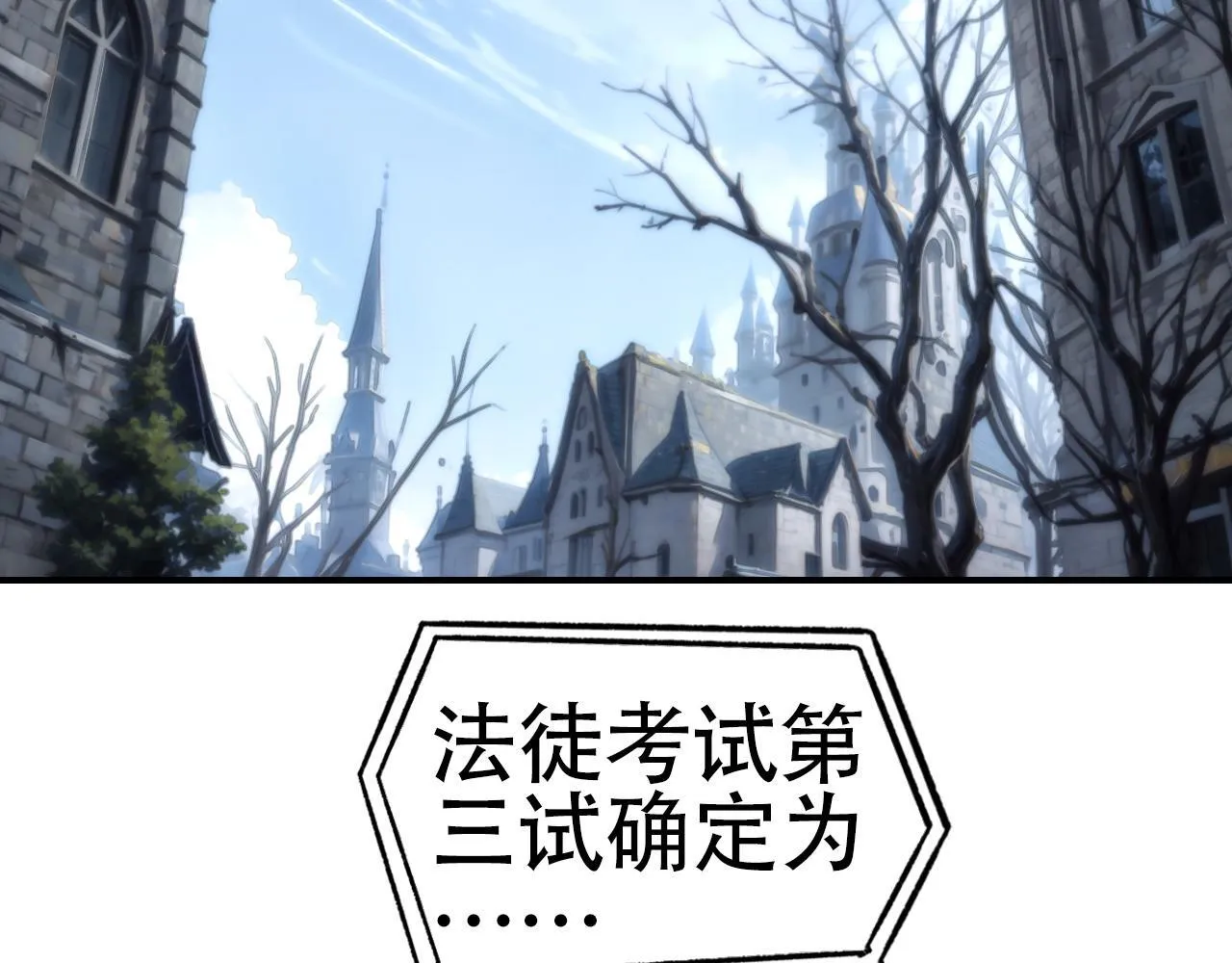 第4话  魔法对战比试59