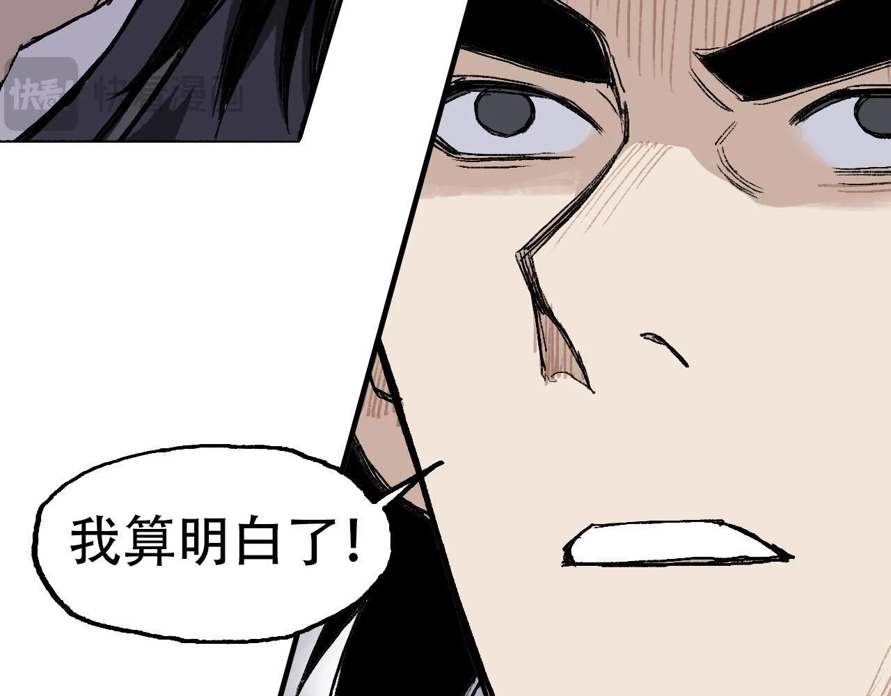 第14话 洛伦佐的学徒们38